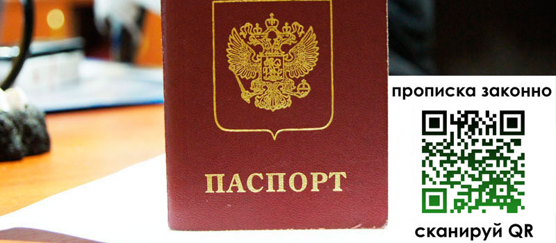 в Лебедяни height= регистрация в Лебедяни